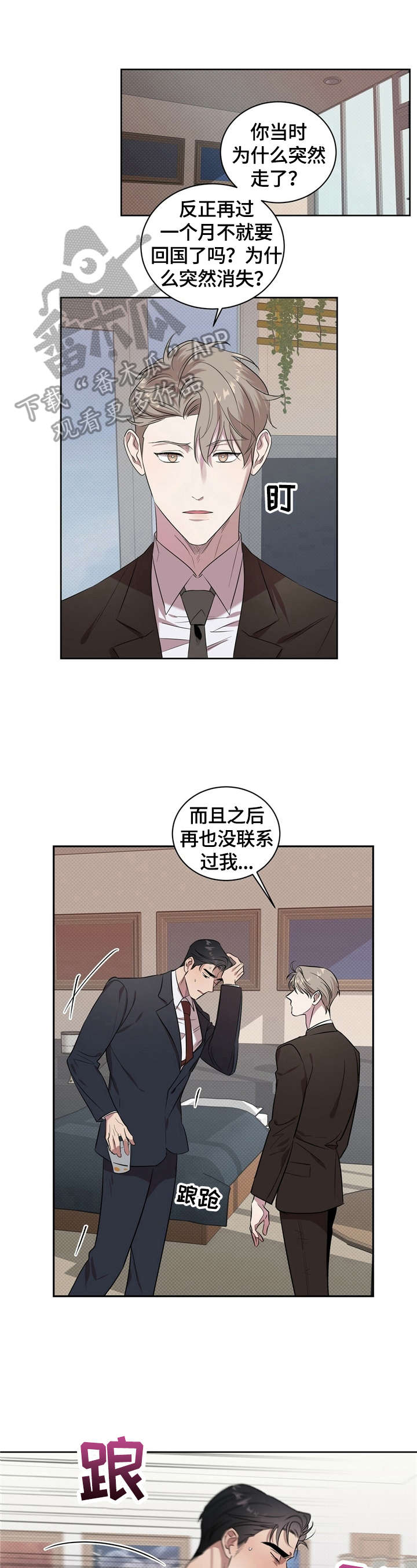 第3话0