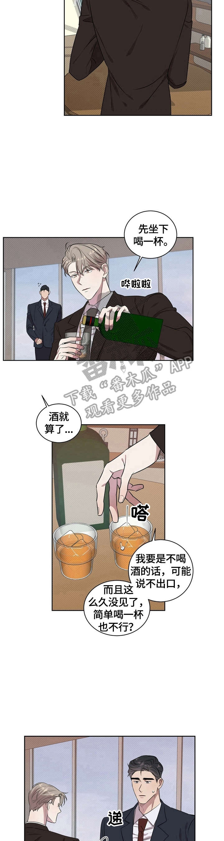 第2话6