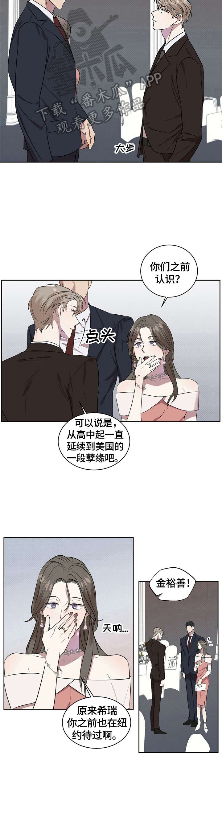 第2话1