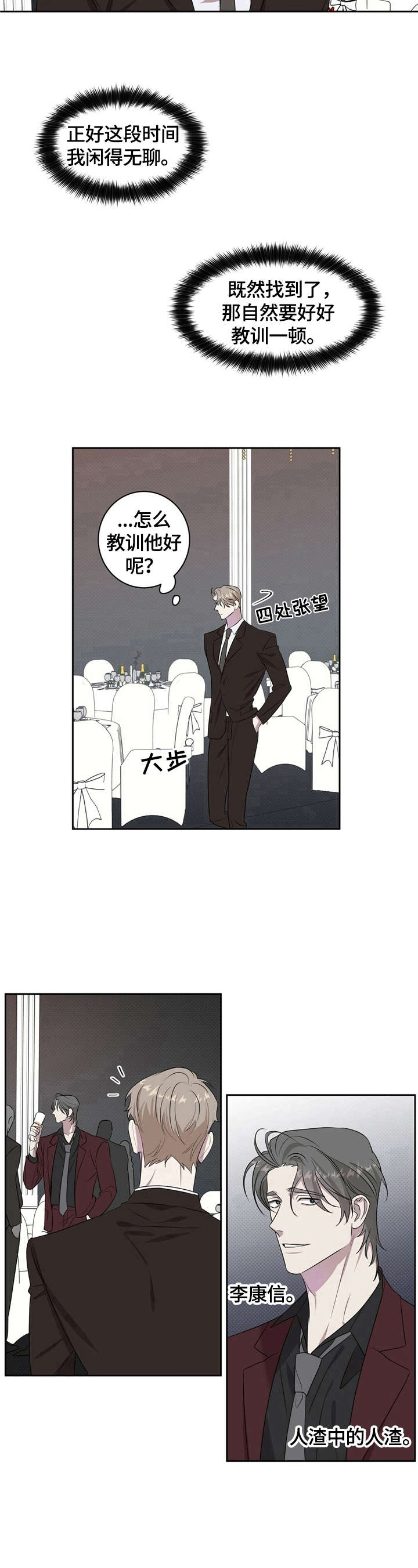 第1话7