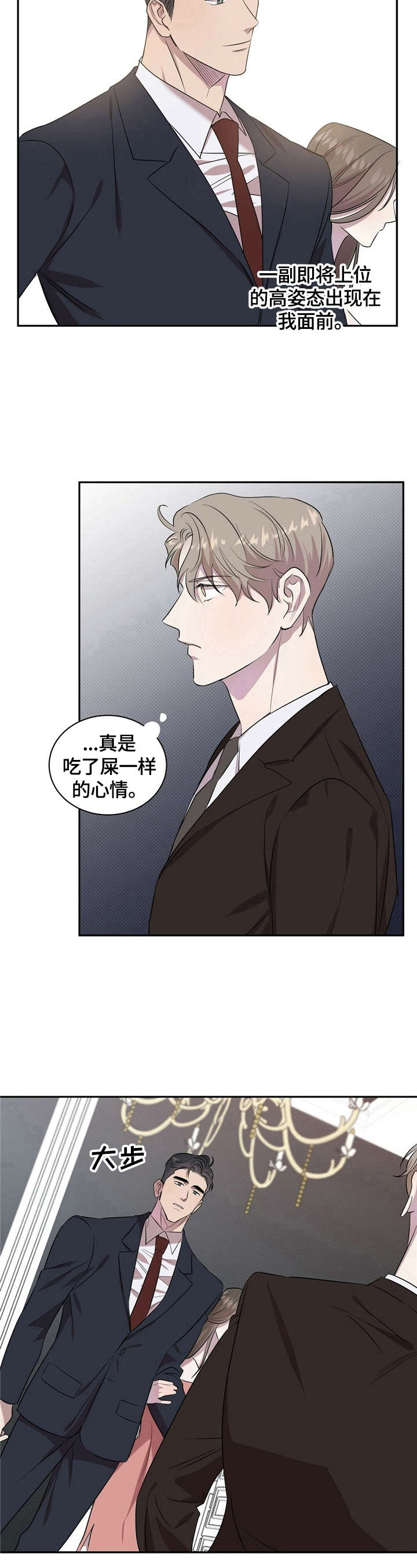 第1话5