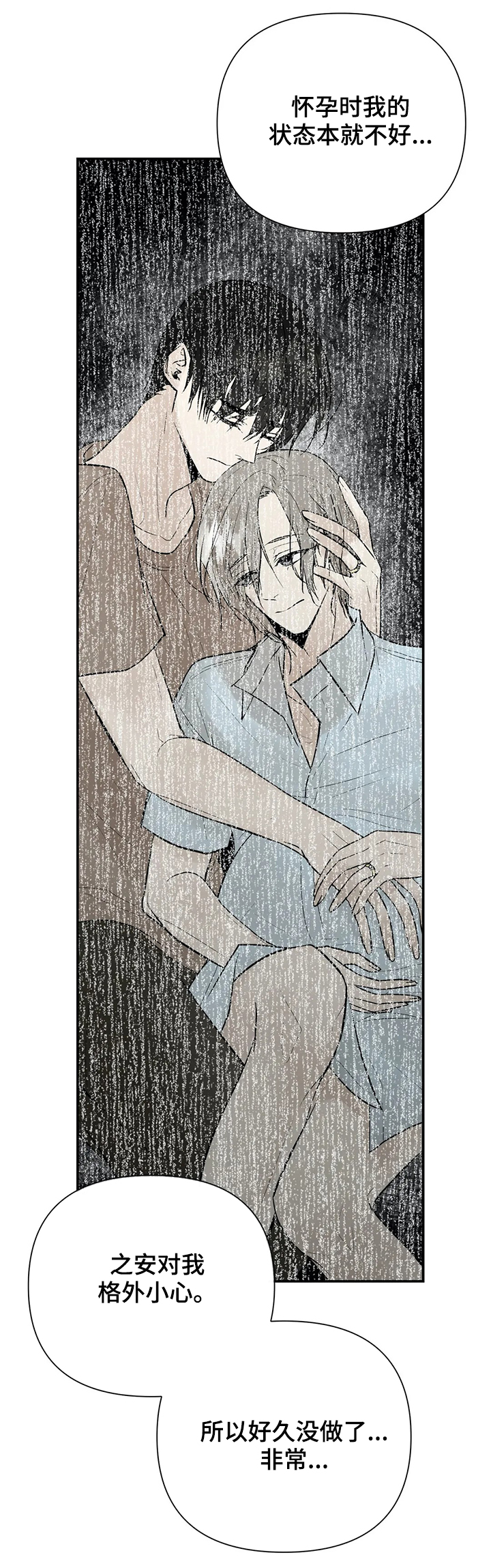 第83话0