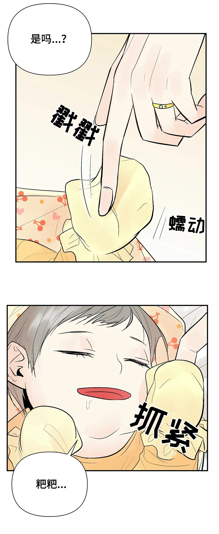 第83话19