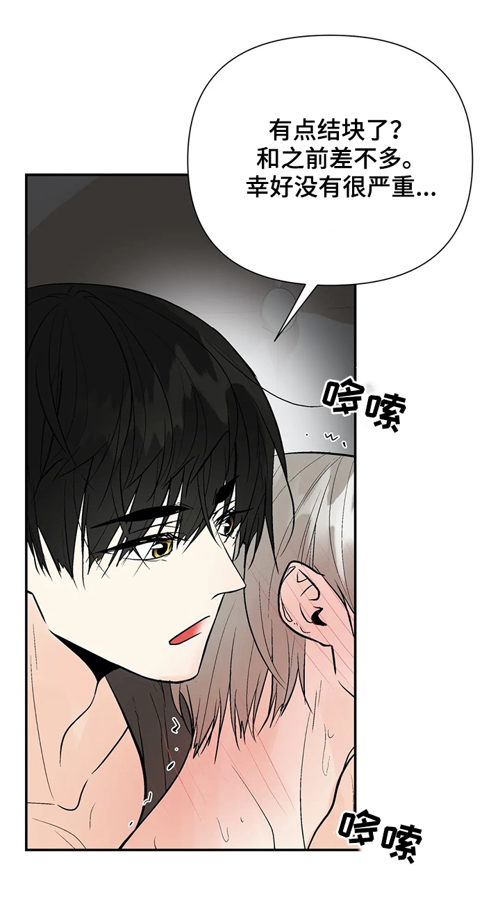 第83话6