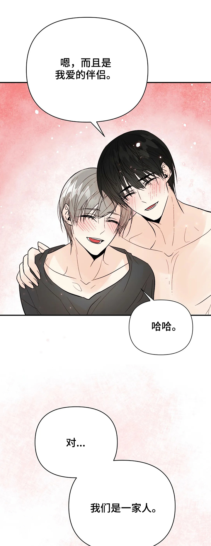 第83话21