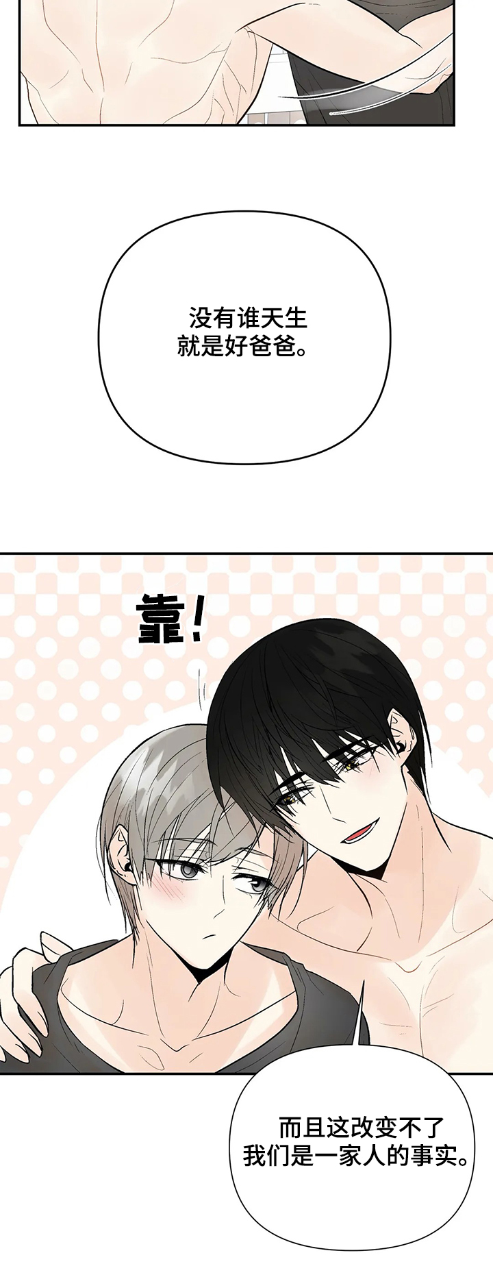 第83话18