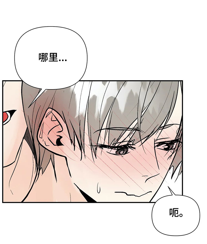 第83话5