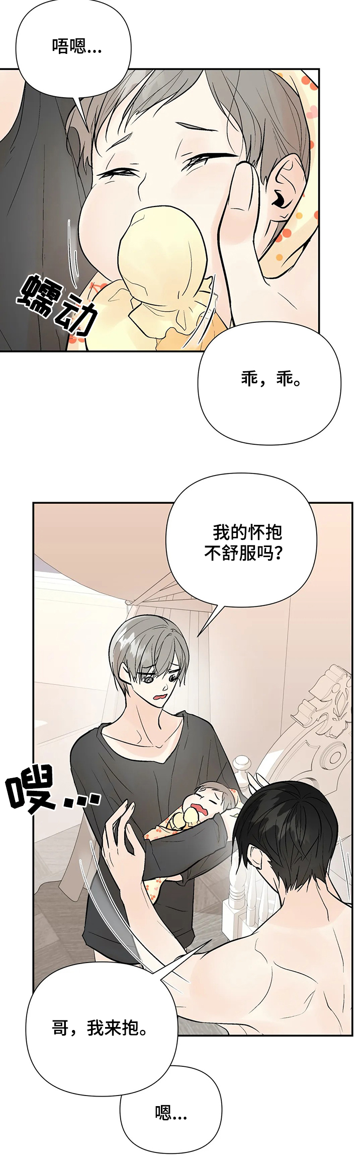 第83话14