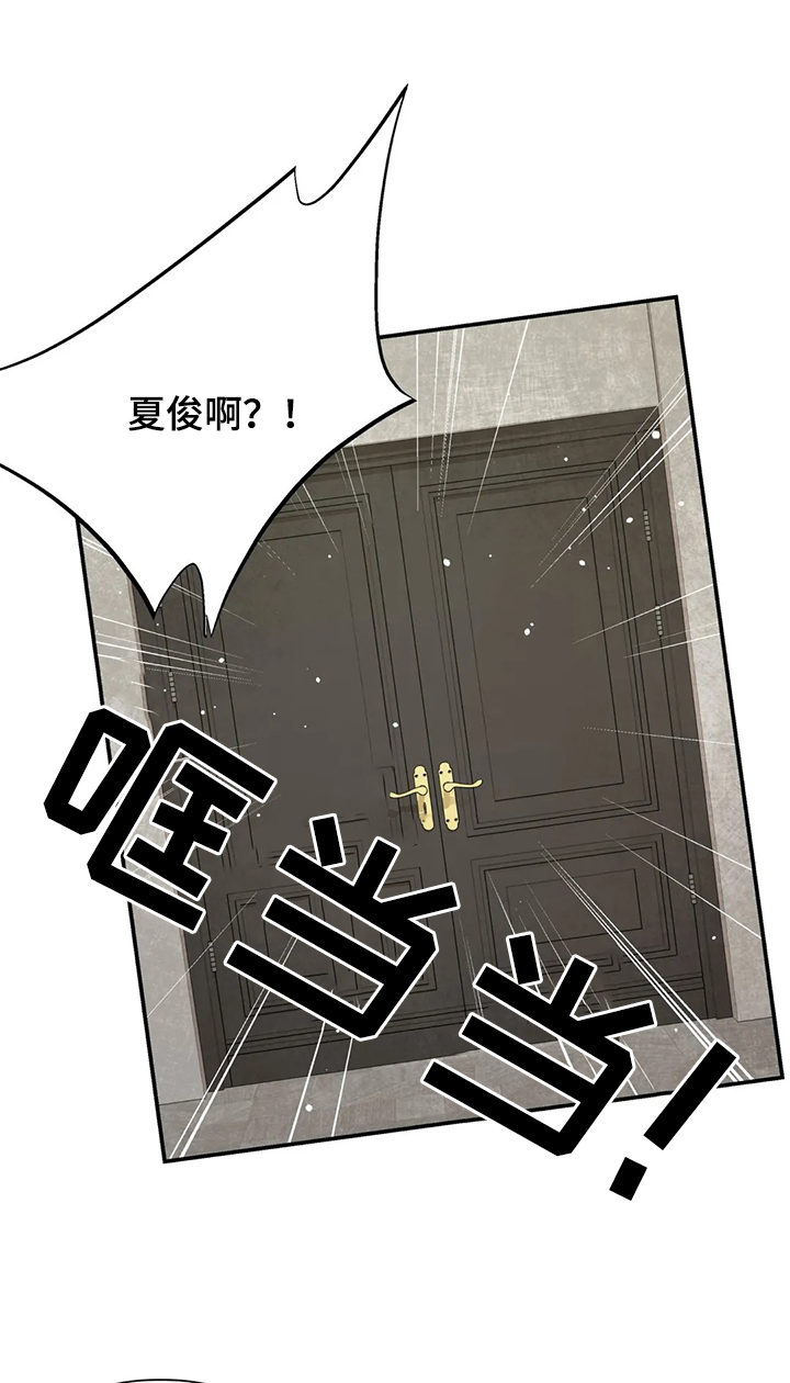 第83话13