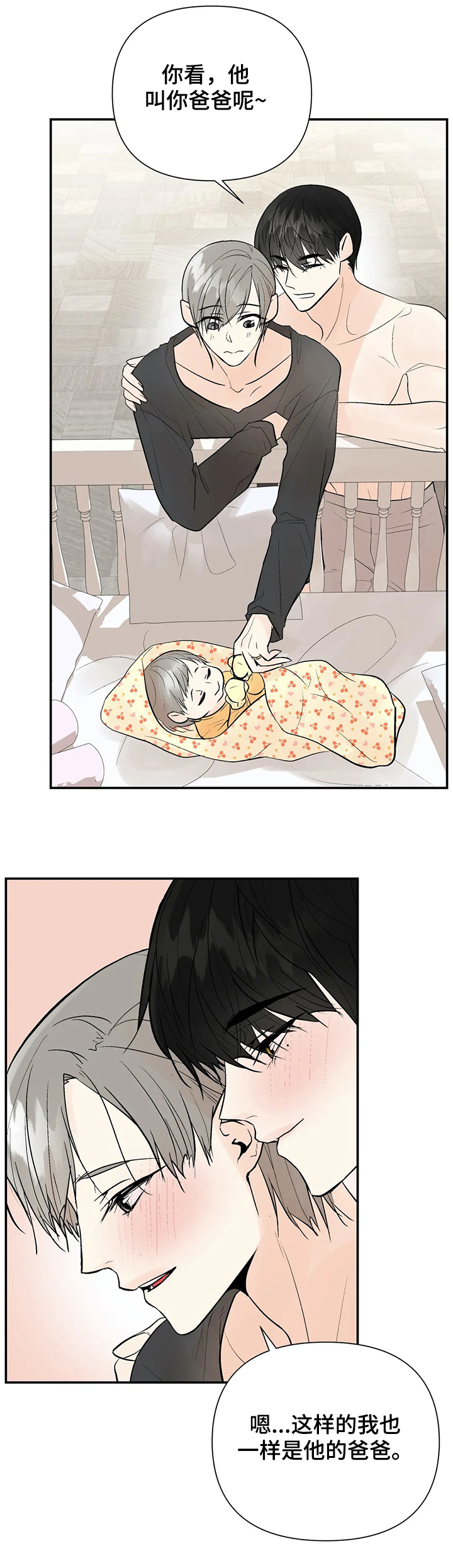 第83话20