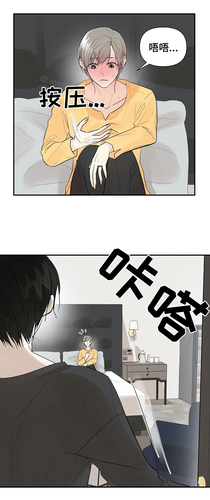 第83话1