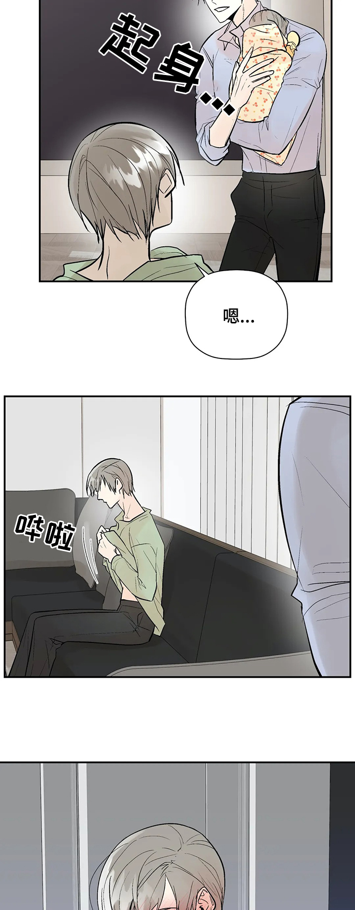 第82话15