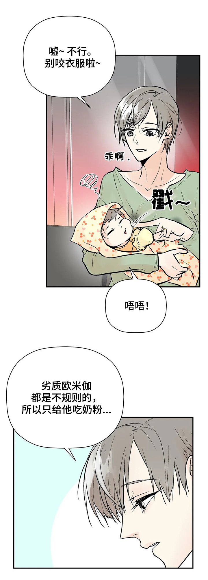 第82话0