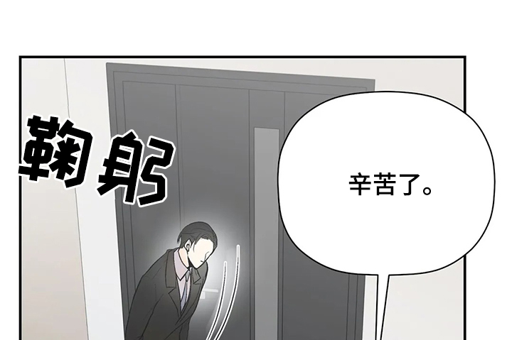 第82话3