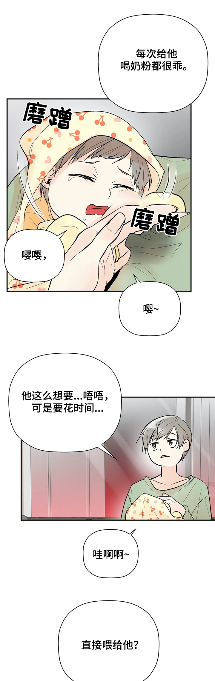第82话1