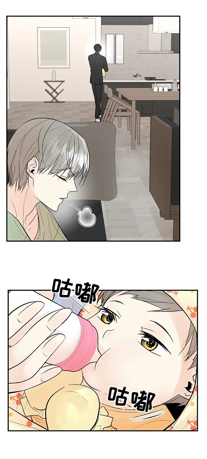 第82话9