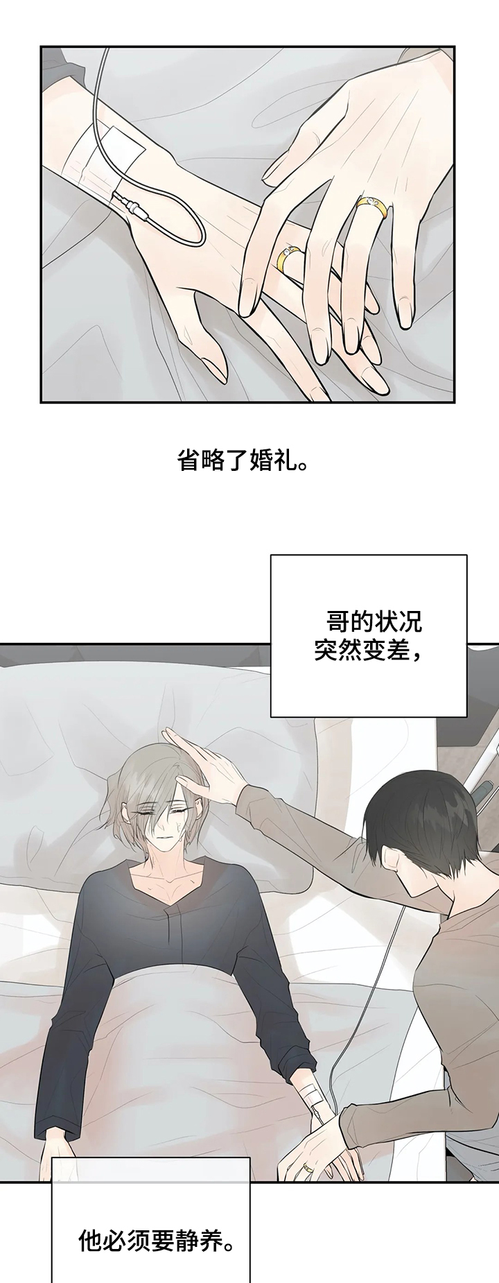 第81话0