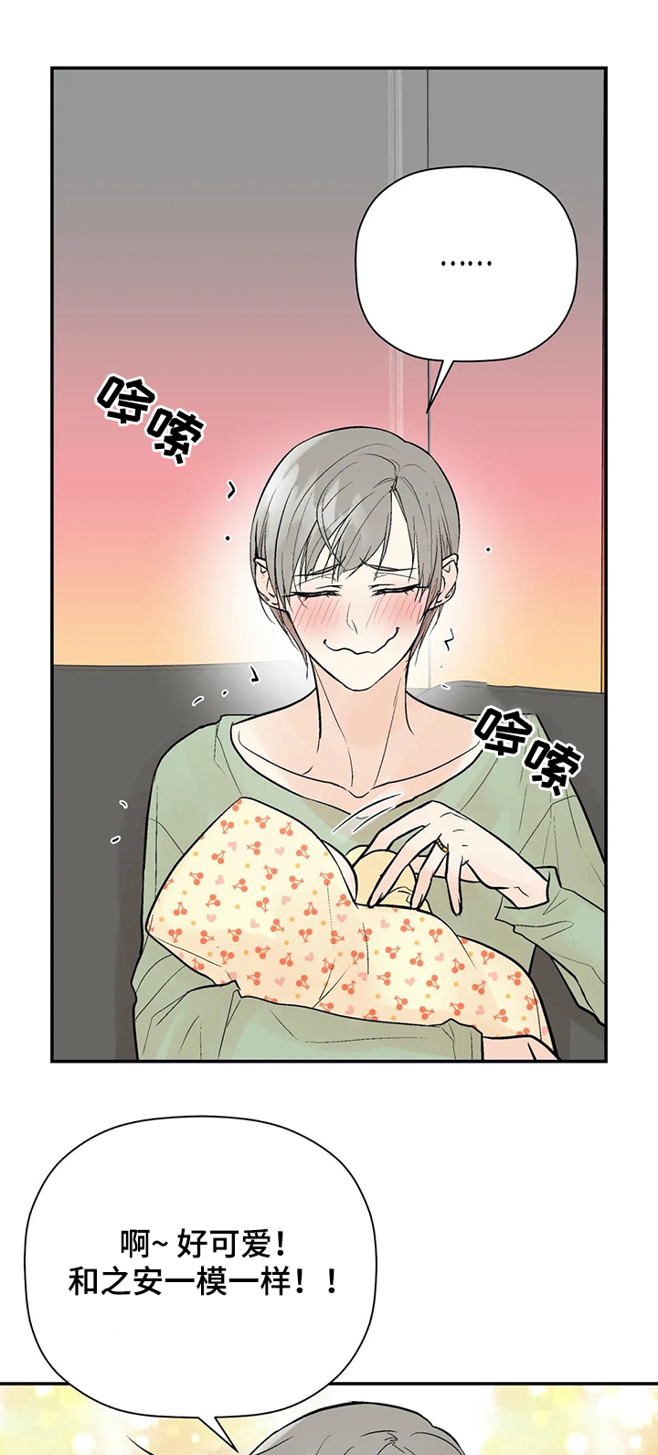 第81话12