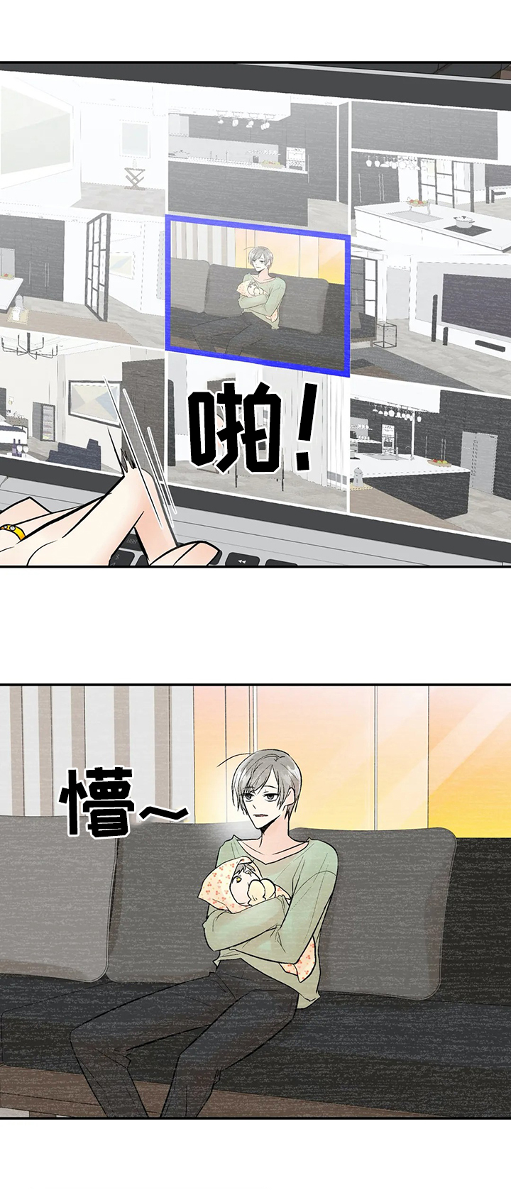 第81话5