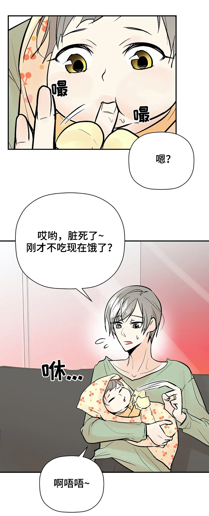 第81话19