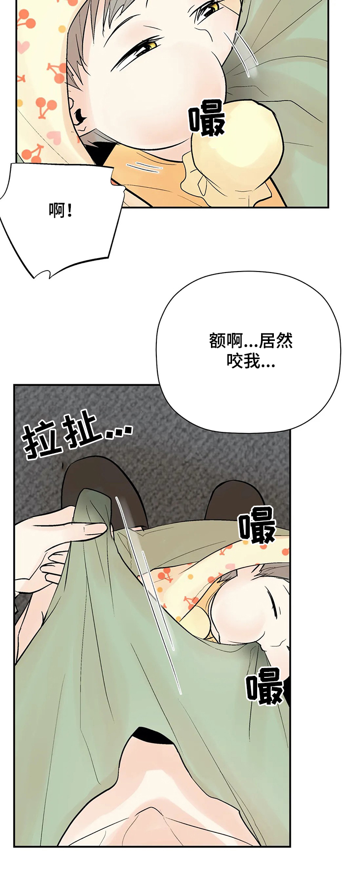 第81话21