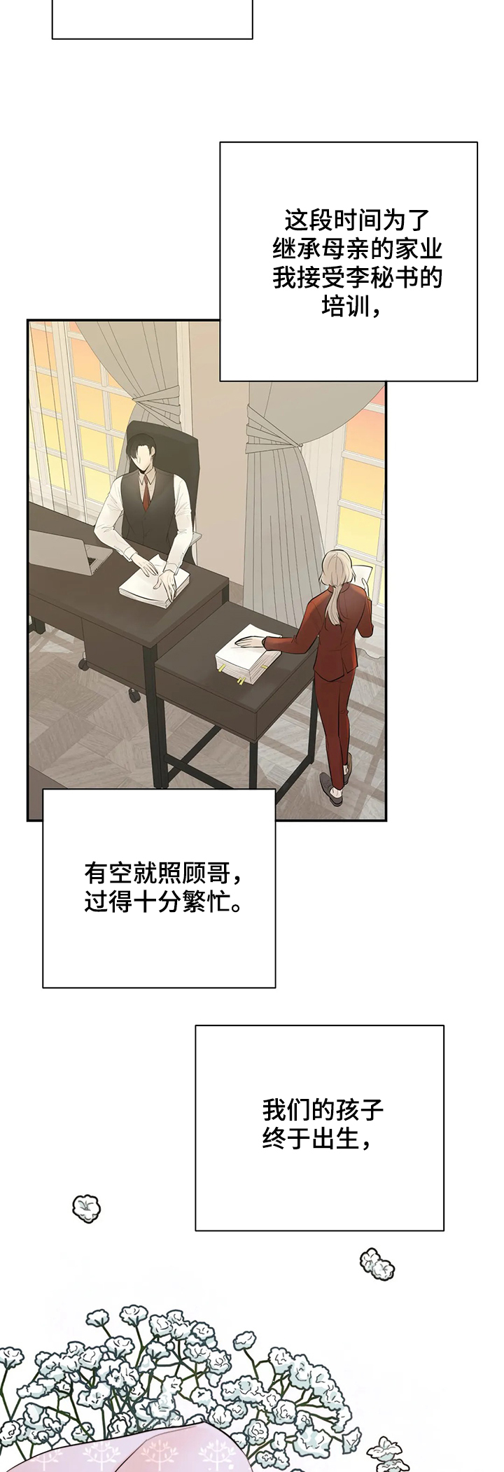 第81话1