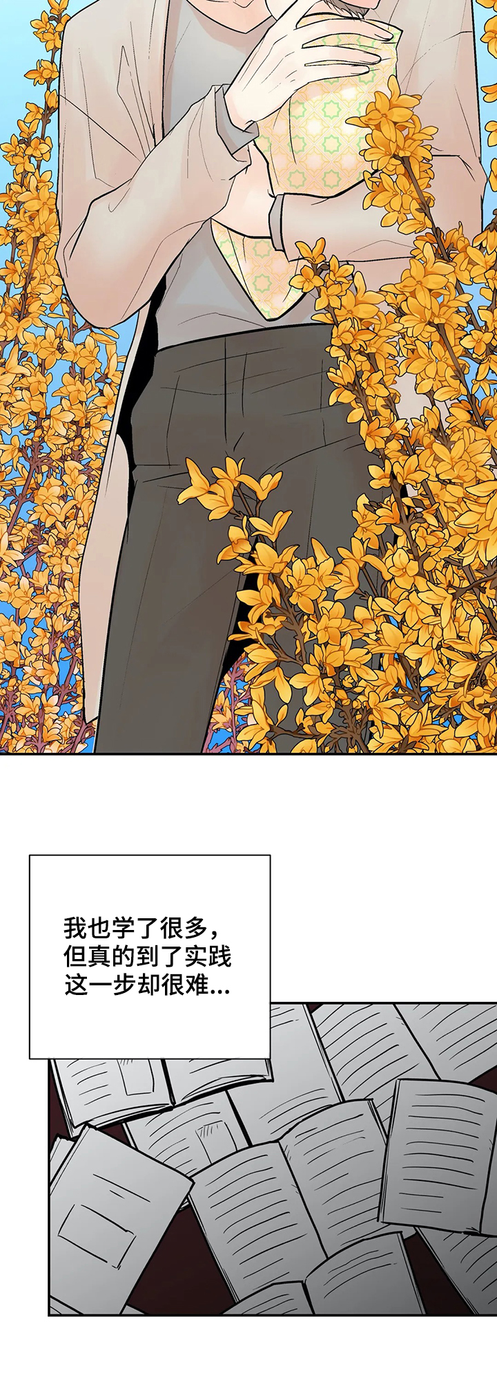 第81话17