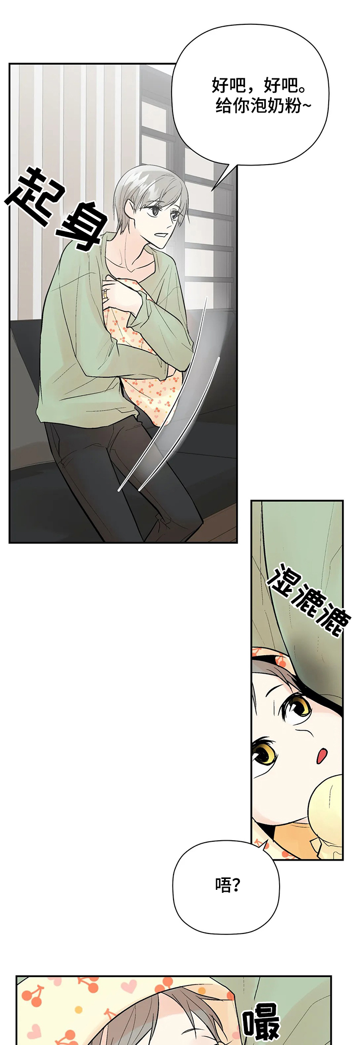 第81话20