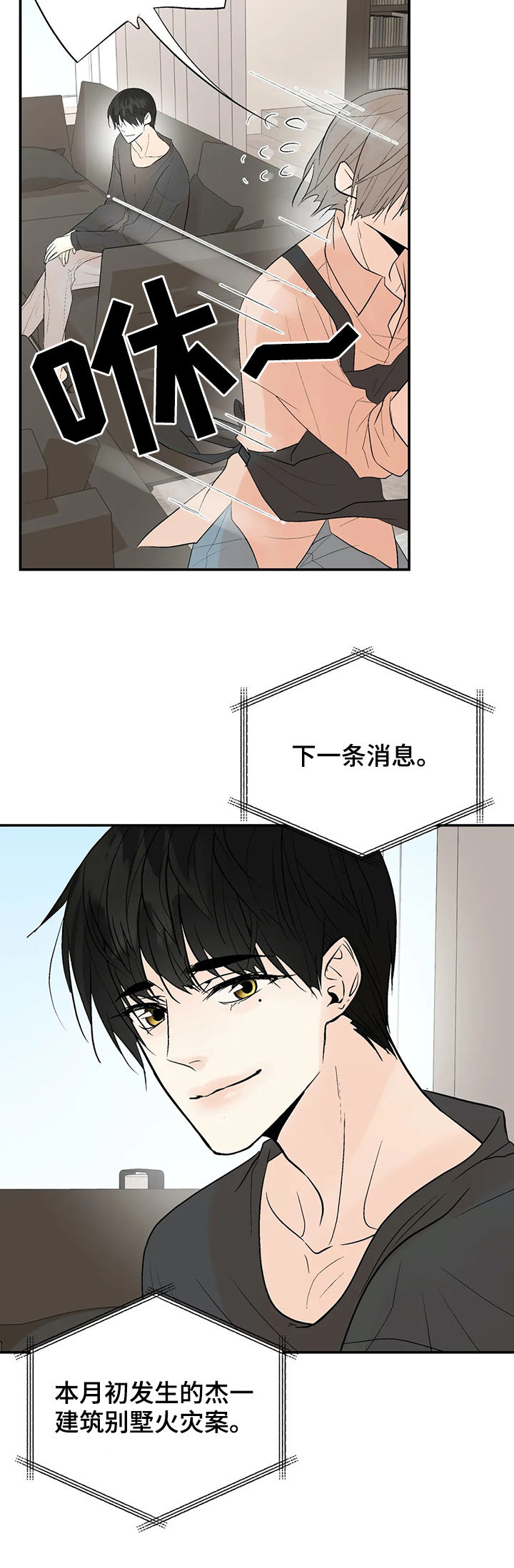 第80话10