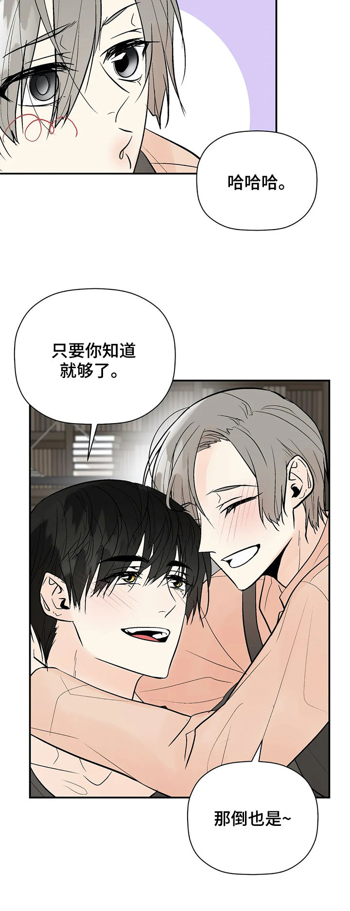 第80话8