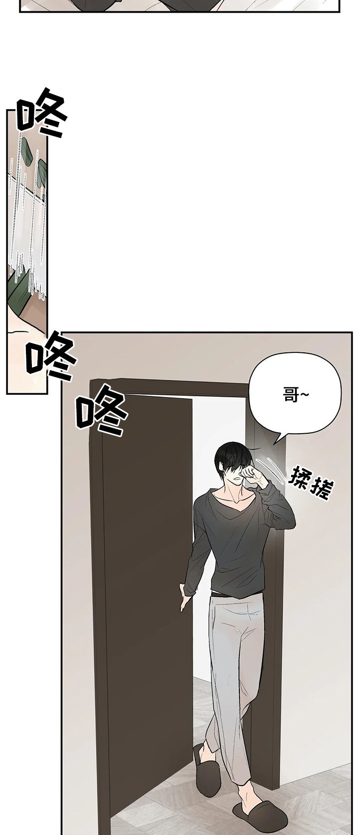 第80话1