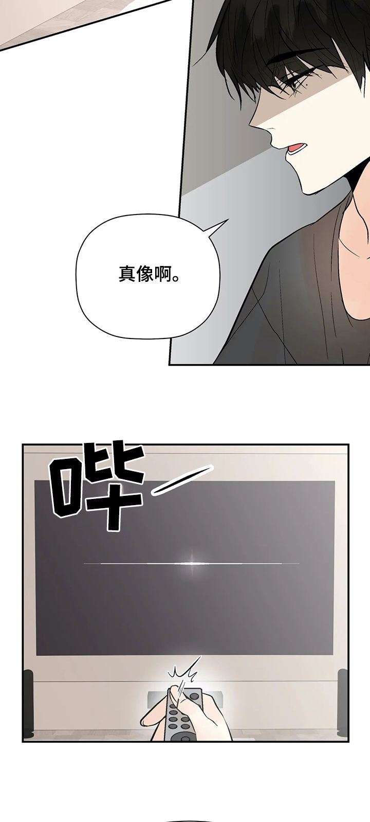 第80话12