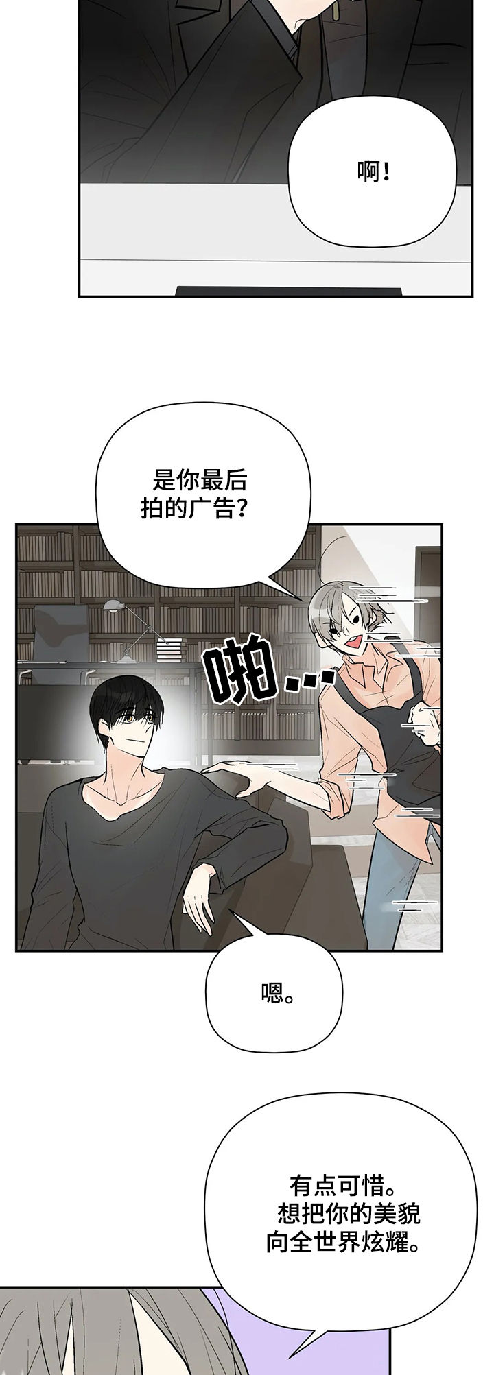 第80话7