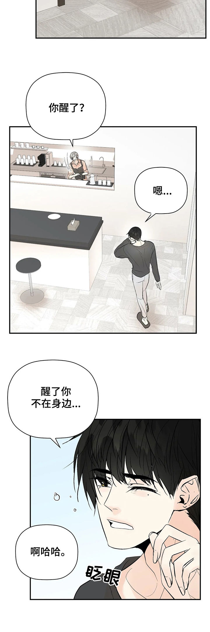 第80话2