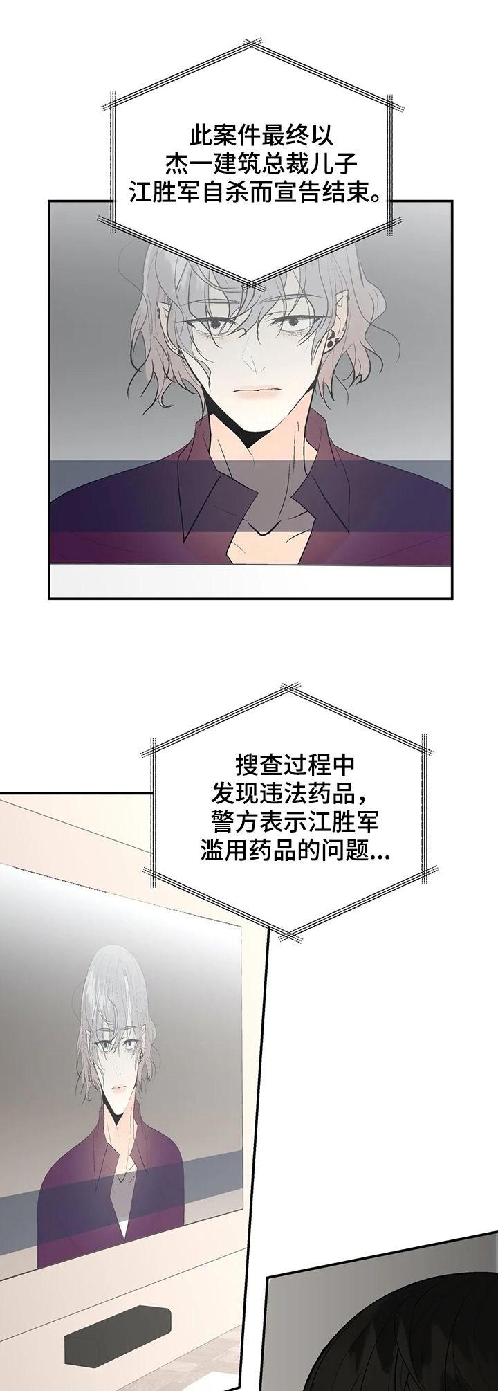 第80话11