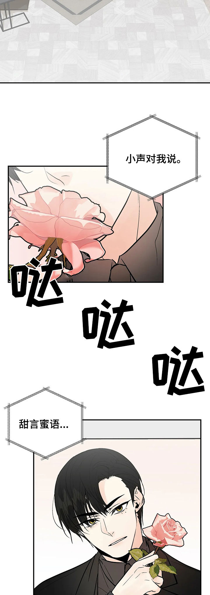 第80话6