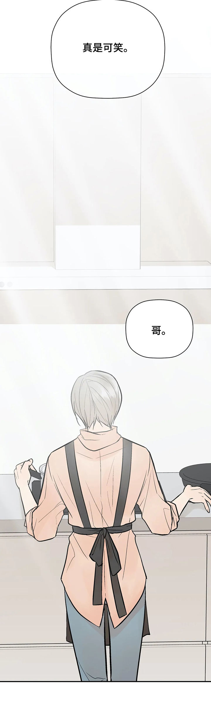 第80话13