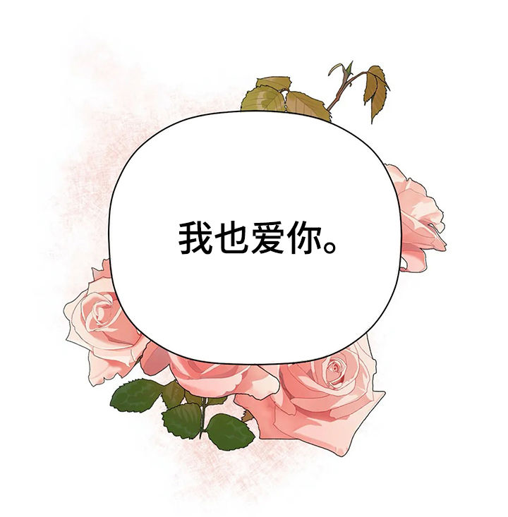 第80话16
