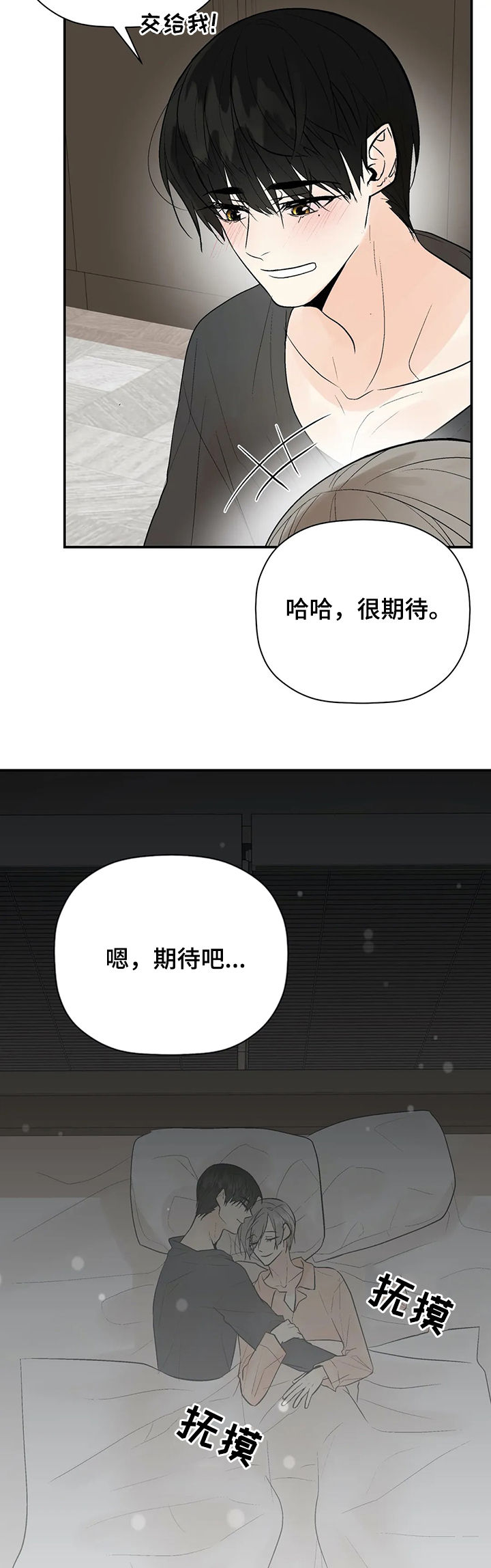 第79话12