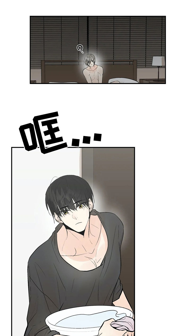 第79话8