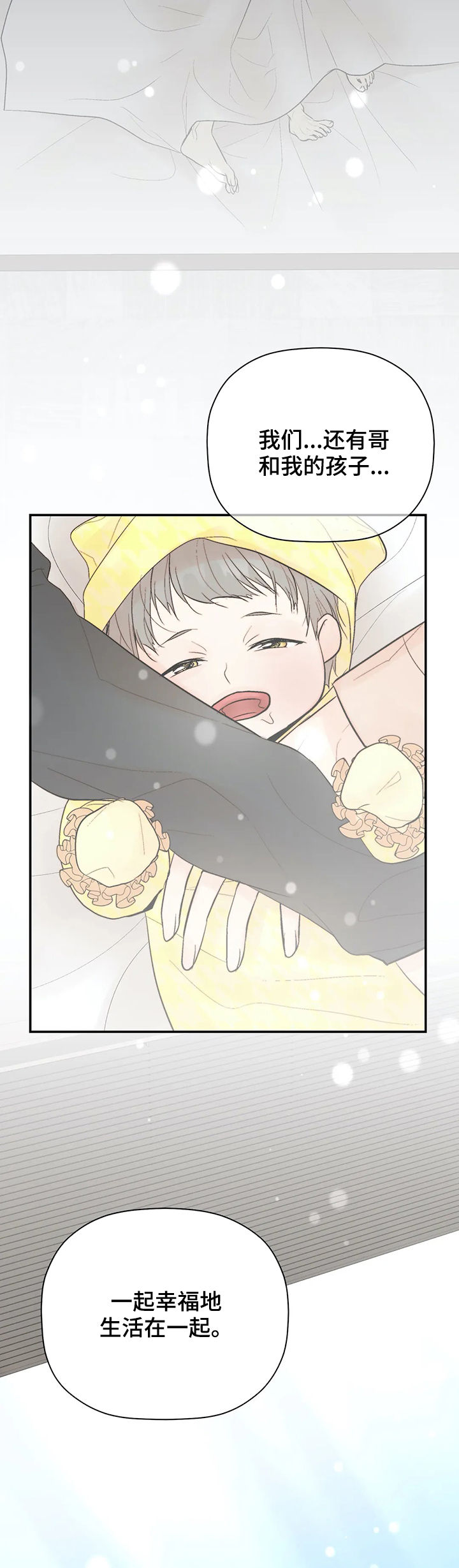 第79话13