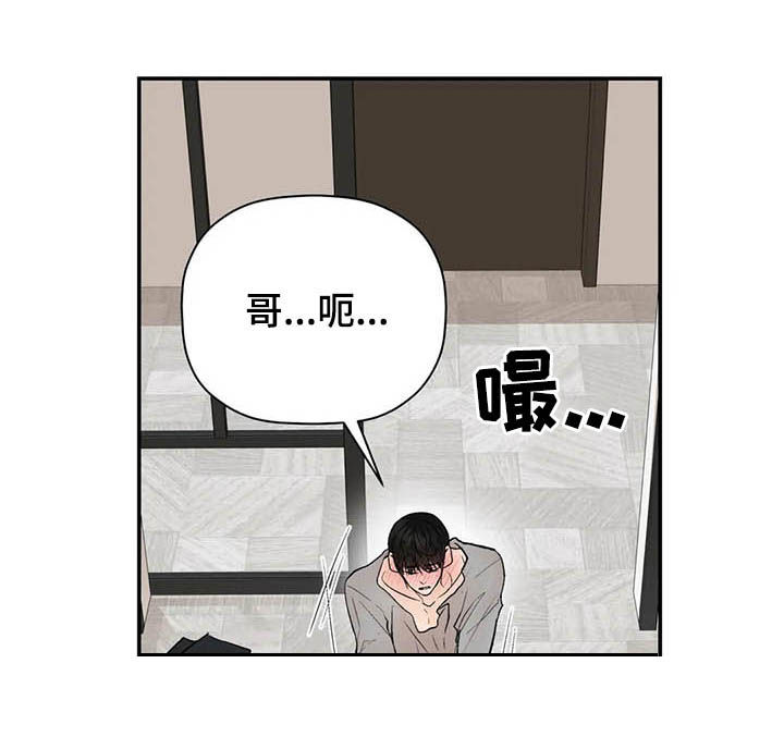 第78话8