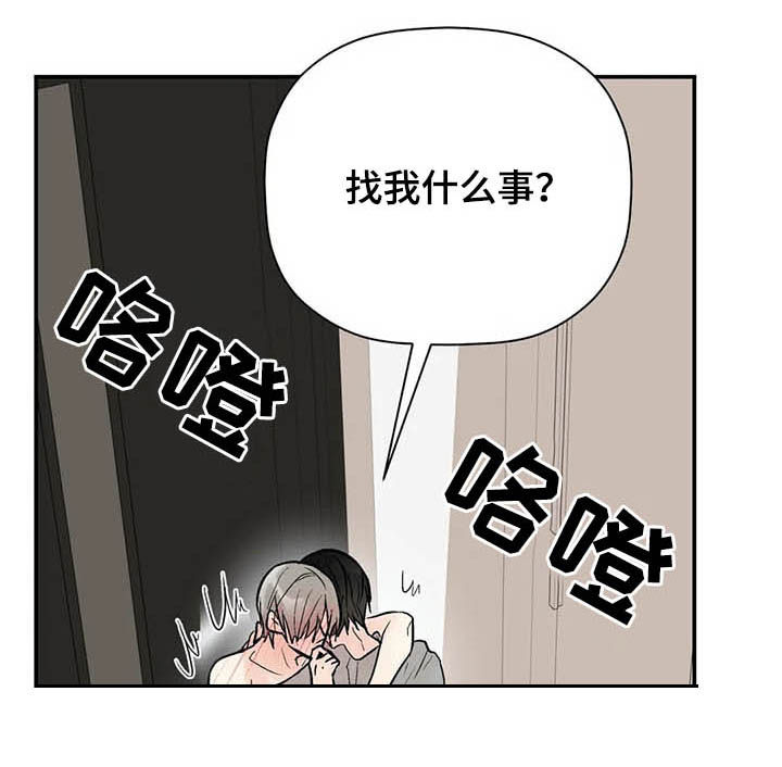 第78话18