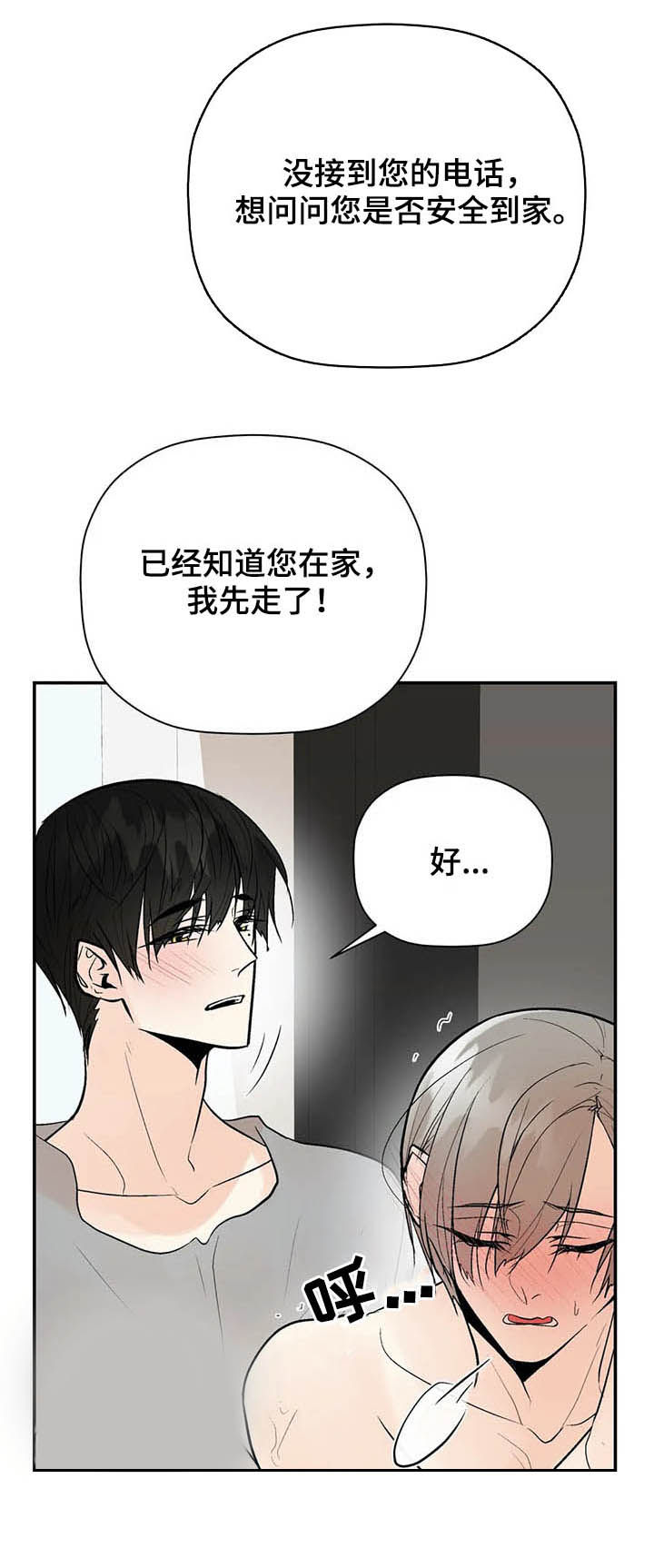 第78话19