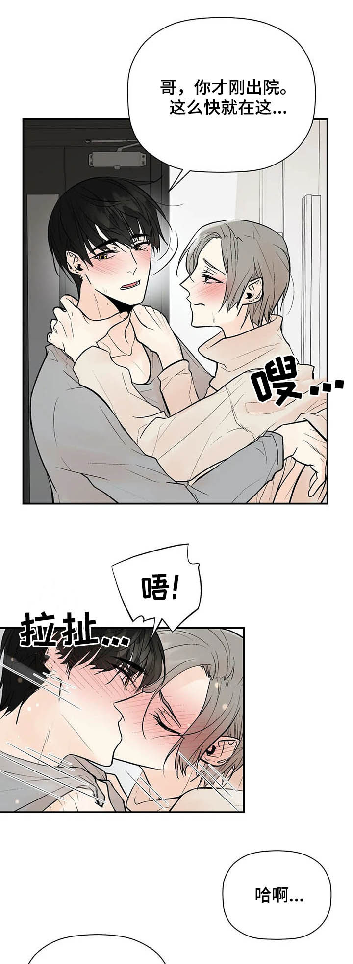 第78话0
