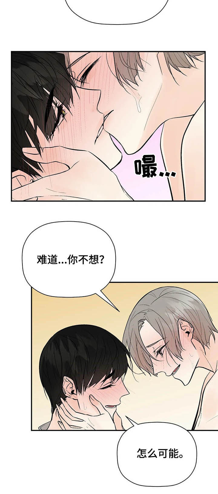 第78话6