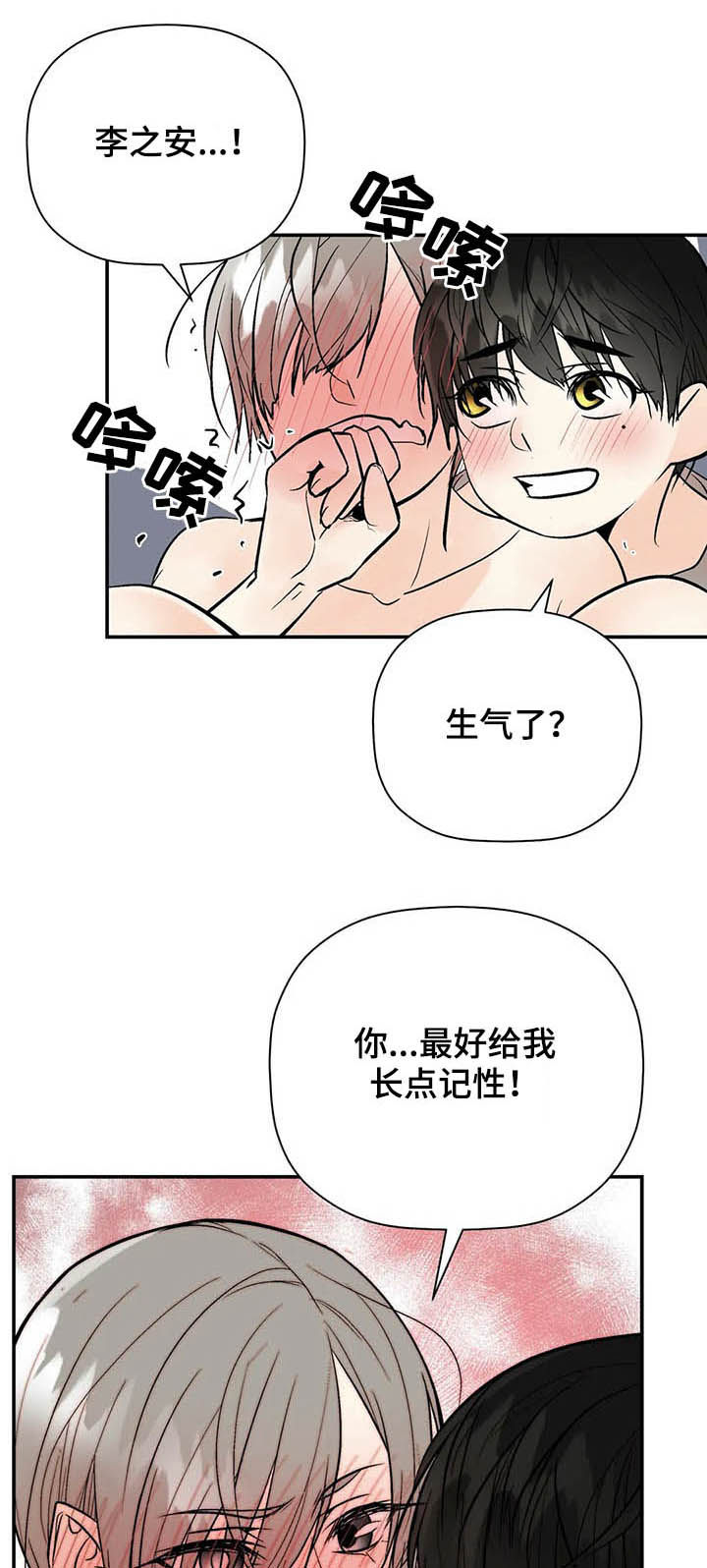 第78话23