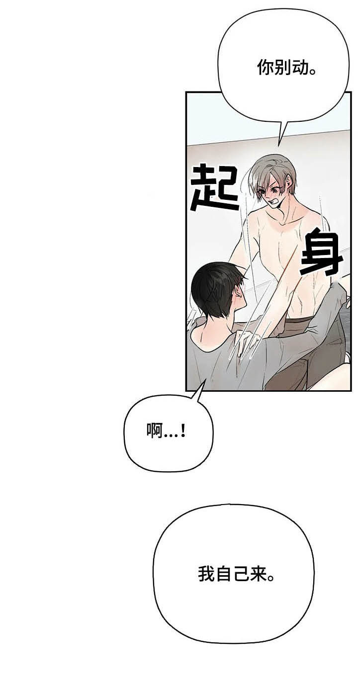 第78话9