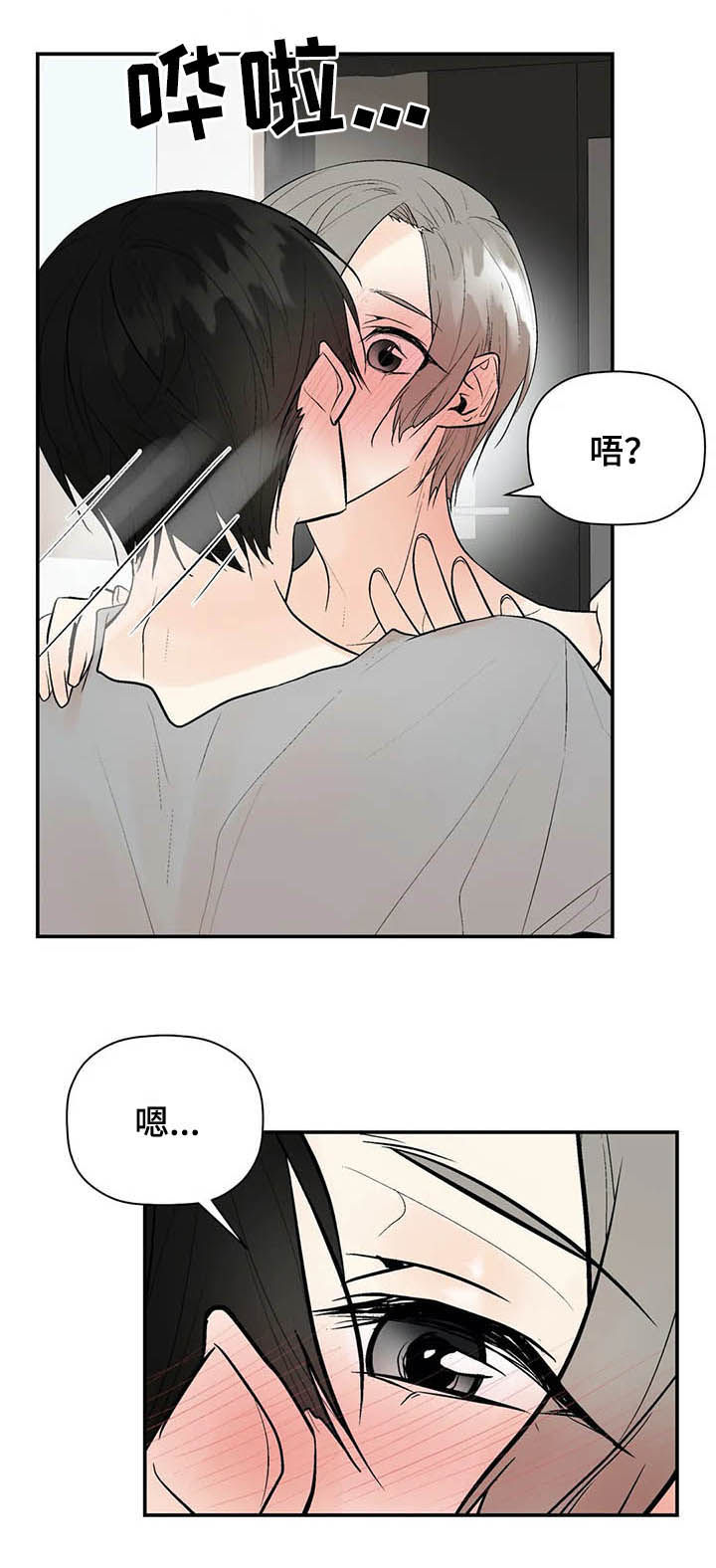 第78话10