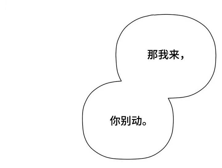 第78话7